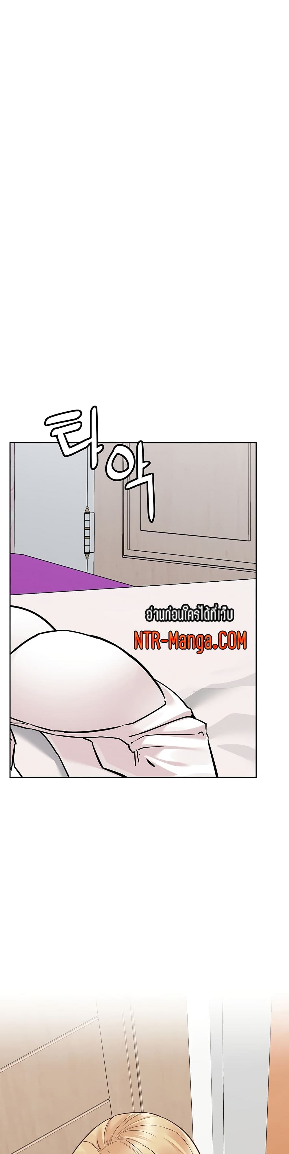 Keep it A Secret from Your Mother! page 34