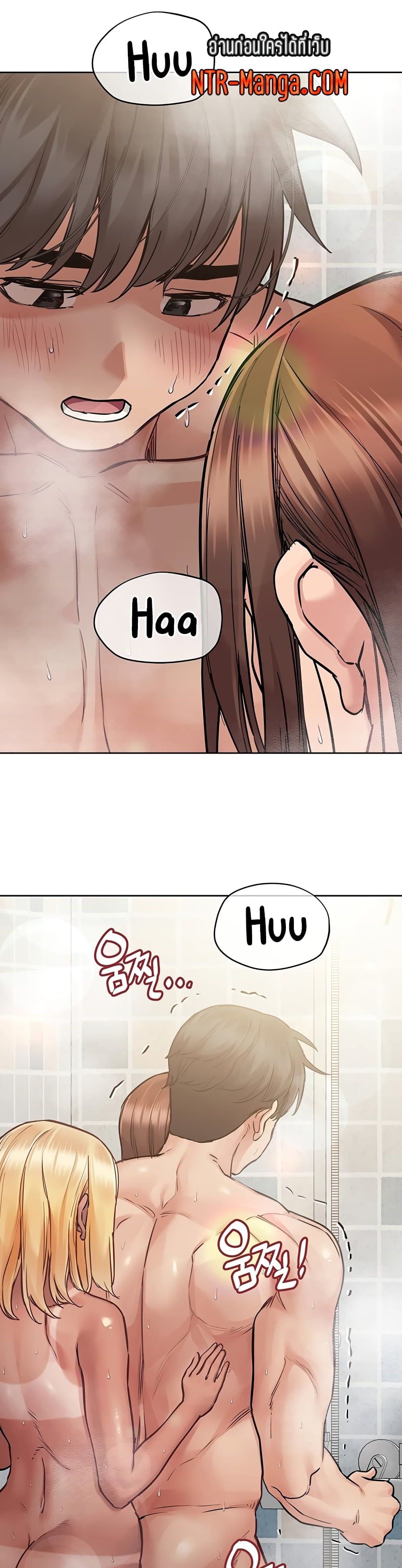 Keep it A Secret from Your Mother! page 4
