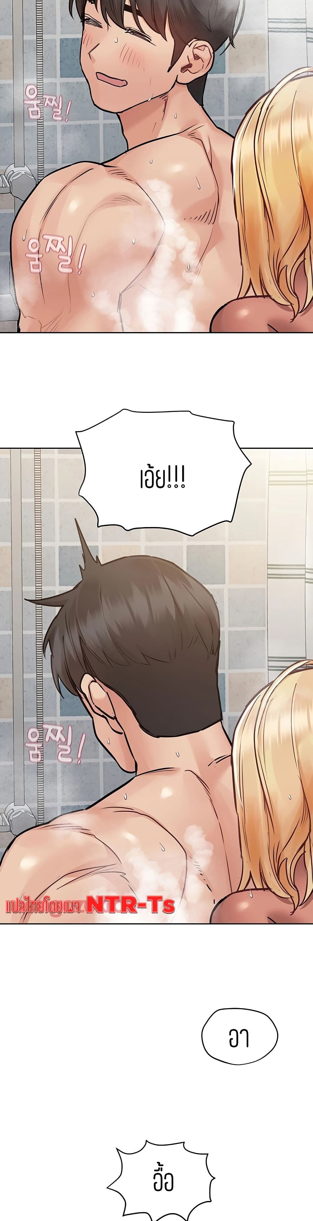 Keep it A Secret from Your Mother! page 14