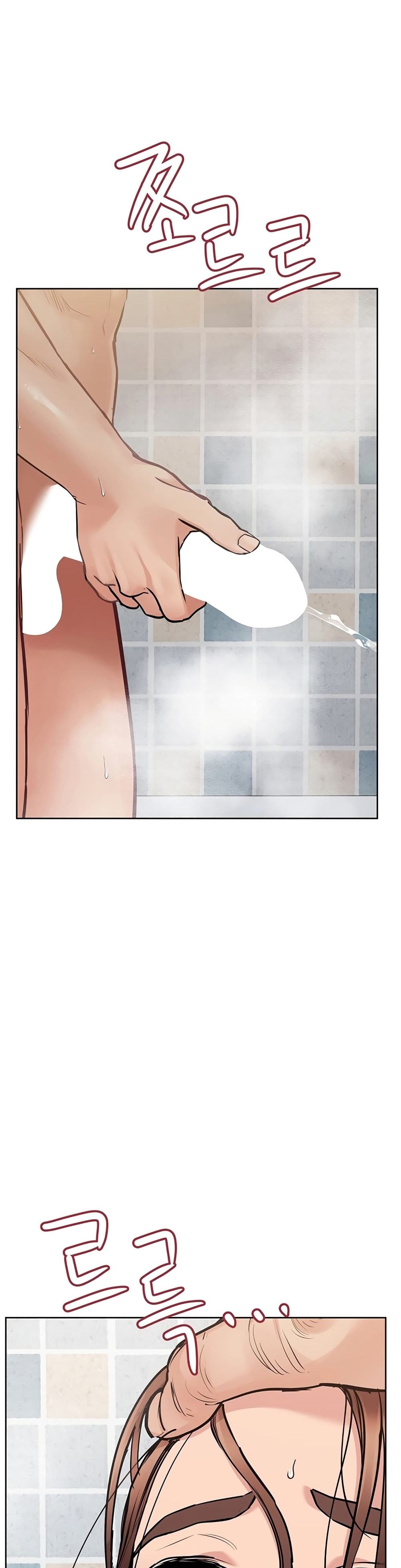 Keep it A Secret from Your Mother! page 26