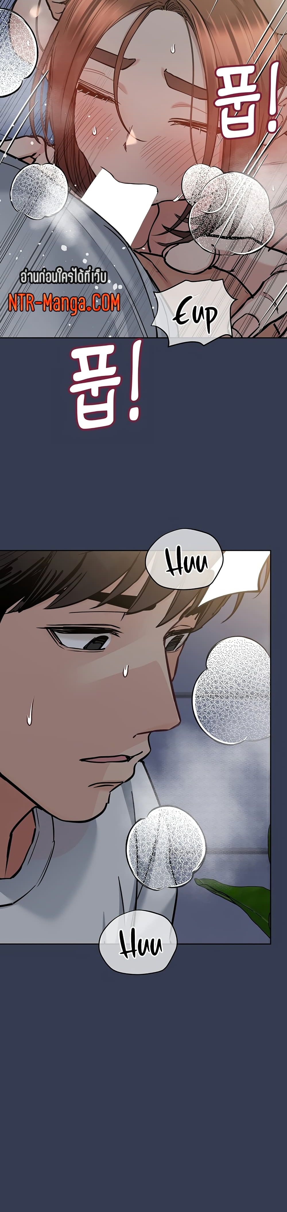 Keep it A Secret from Your Mother! page 40