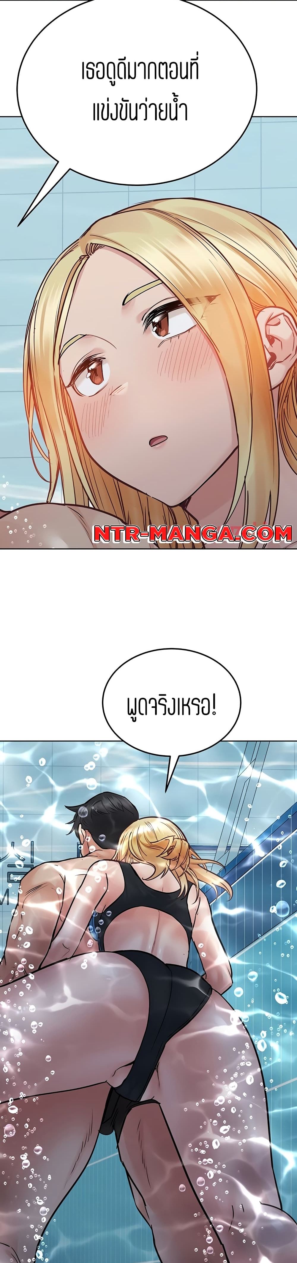Keep it A Secret from Your Mother! page 26