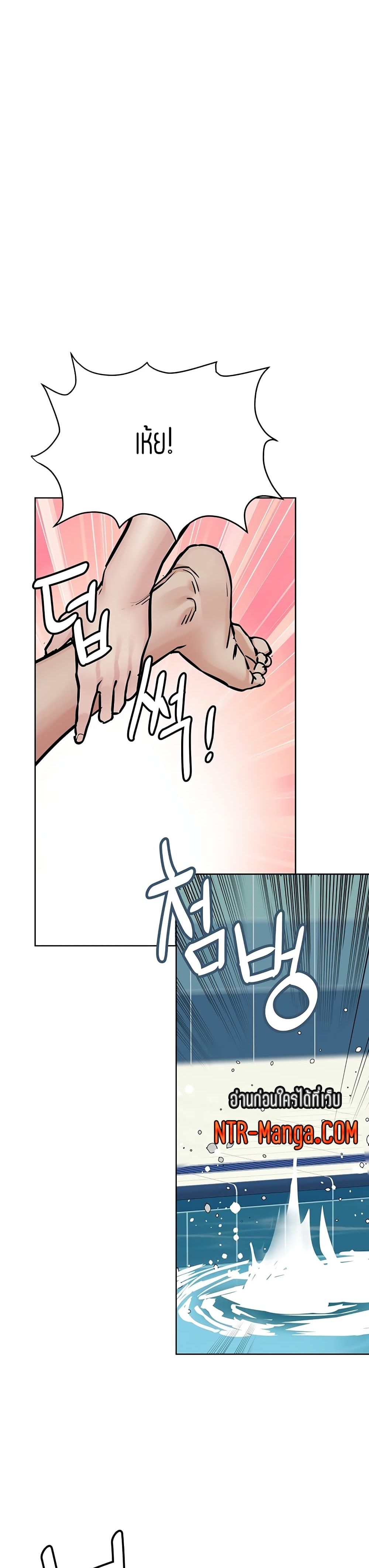 Keep it A Secret from Your Mother! page 30