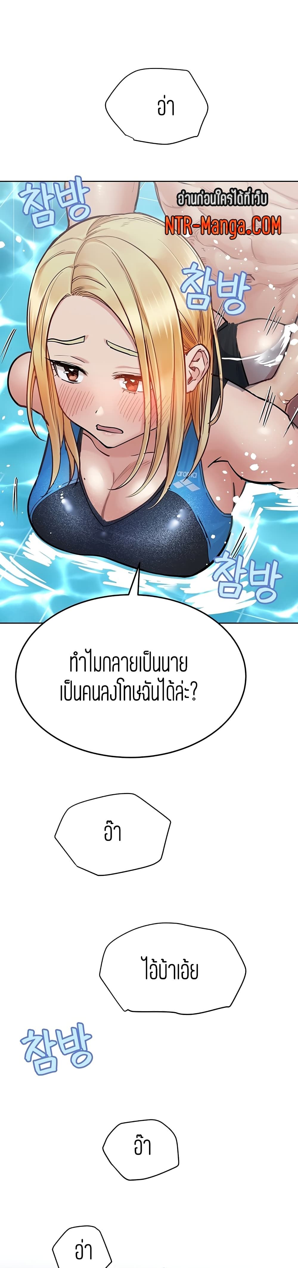 Keep it A Secret from Your Mother! page 42