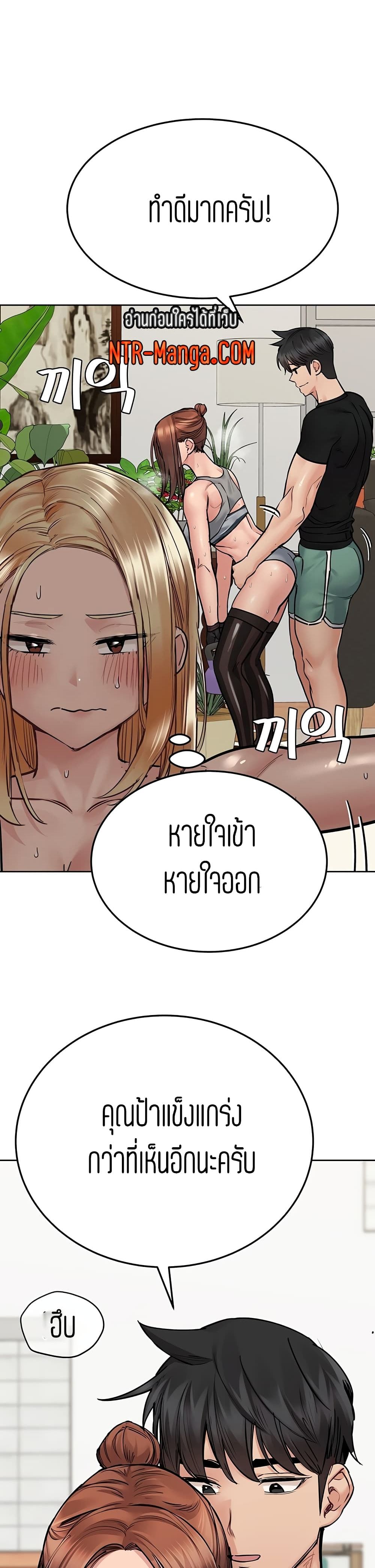 Keep it A Secret from Your Mother! page 34