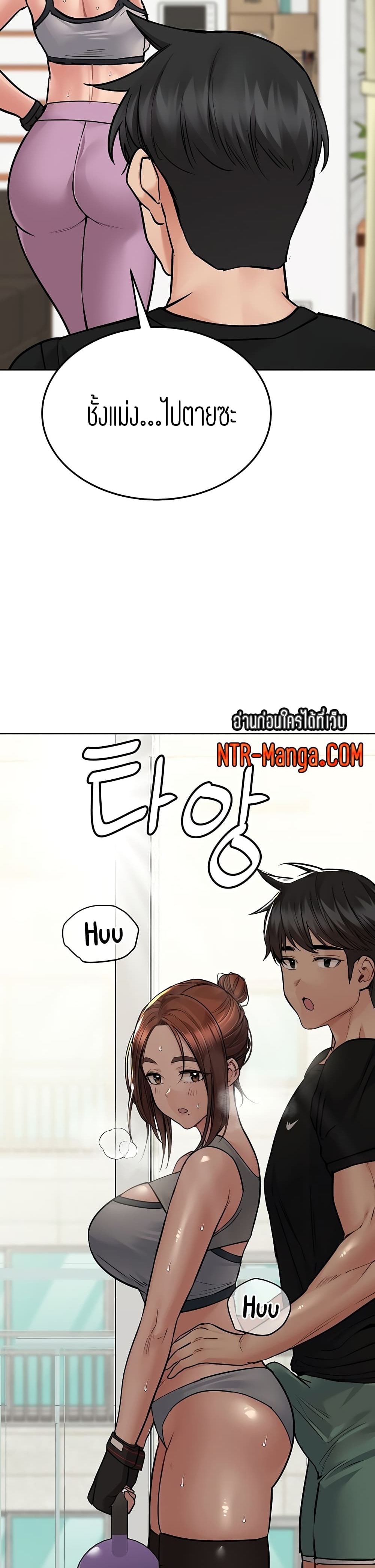 Keep it A Secret from Your Mother! page 41