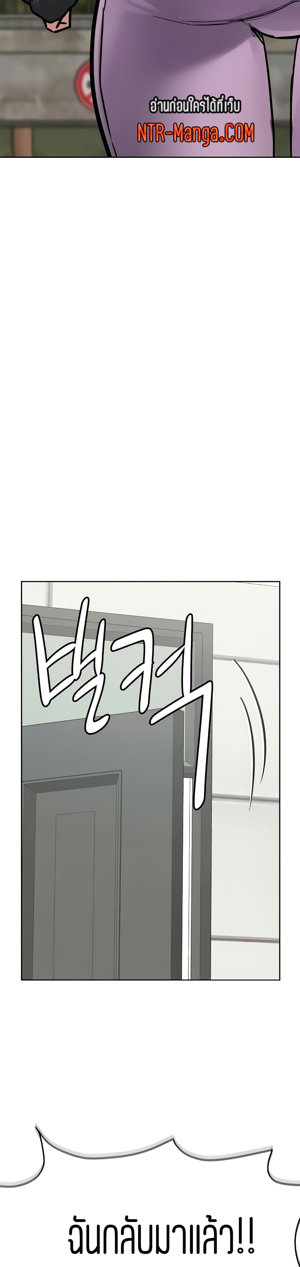 Keep it A Secret from Your Mother! page 9