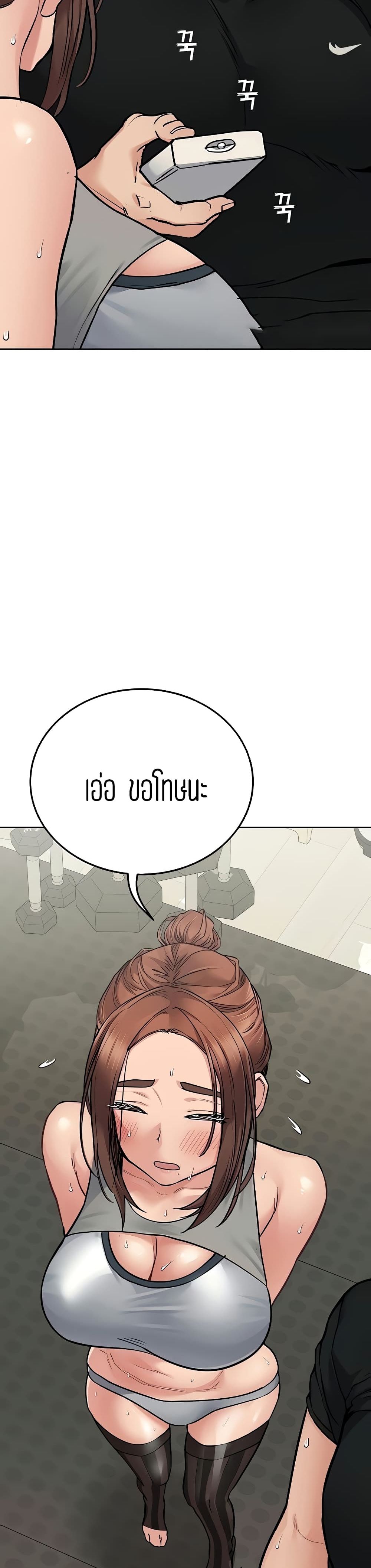 Keep it A Secret from Your Mother! page 14