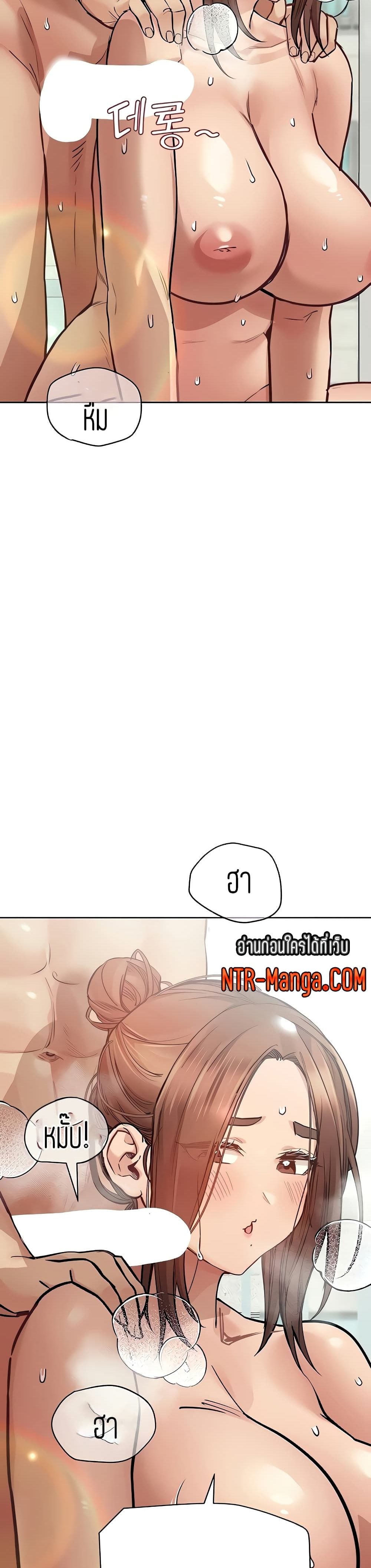 Keep it A Secret from Your Mother! page 36