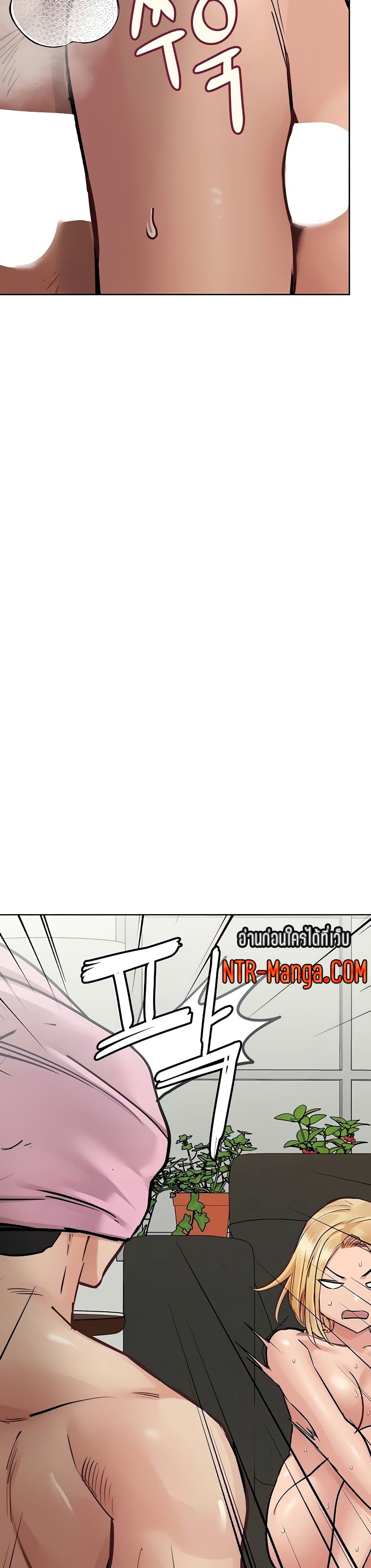 Keep it A Secret from Your Mother! page 40