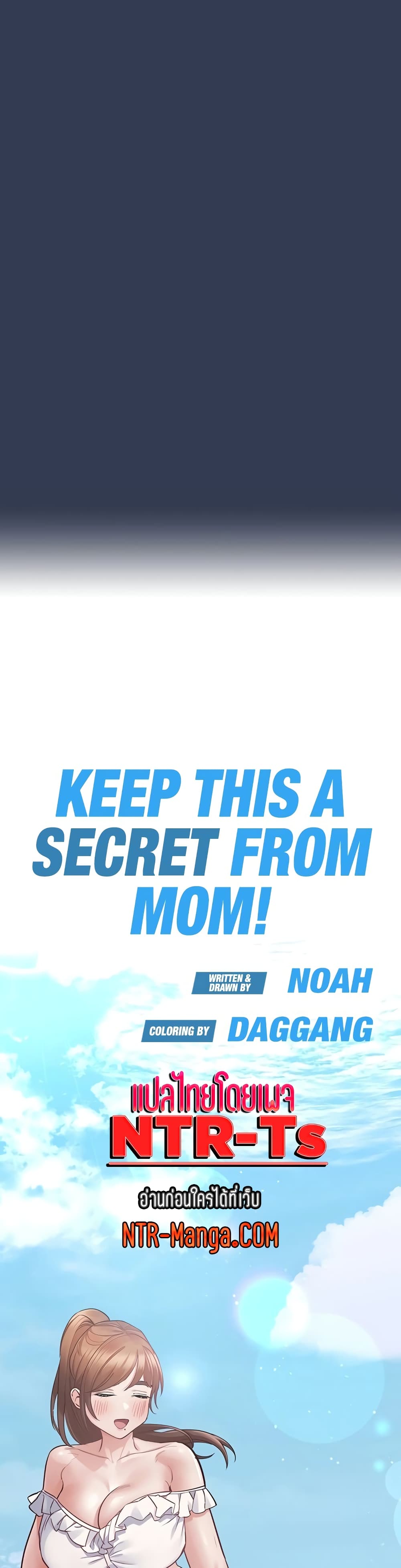 Keep it A Secret from Your Mother! page 36
