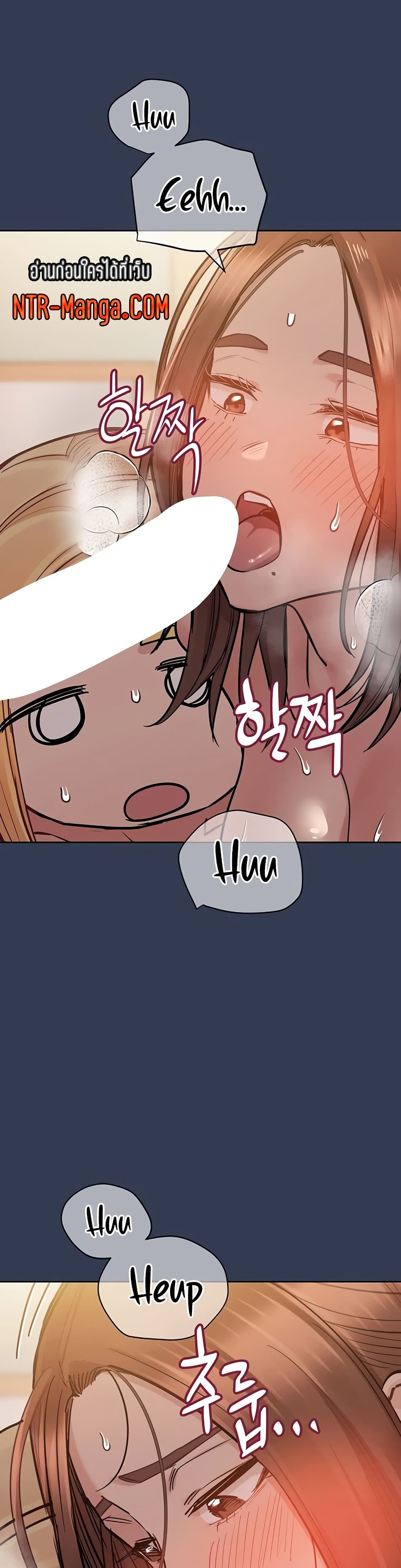 Keep it A Secret from Your Mother! page 56