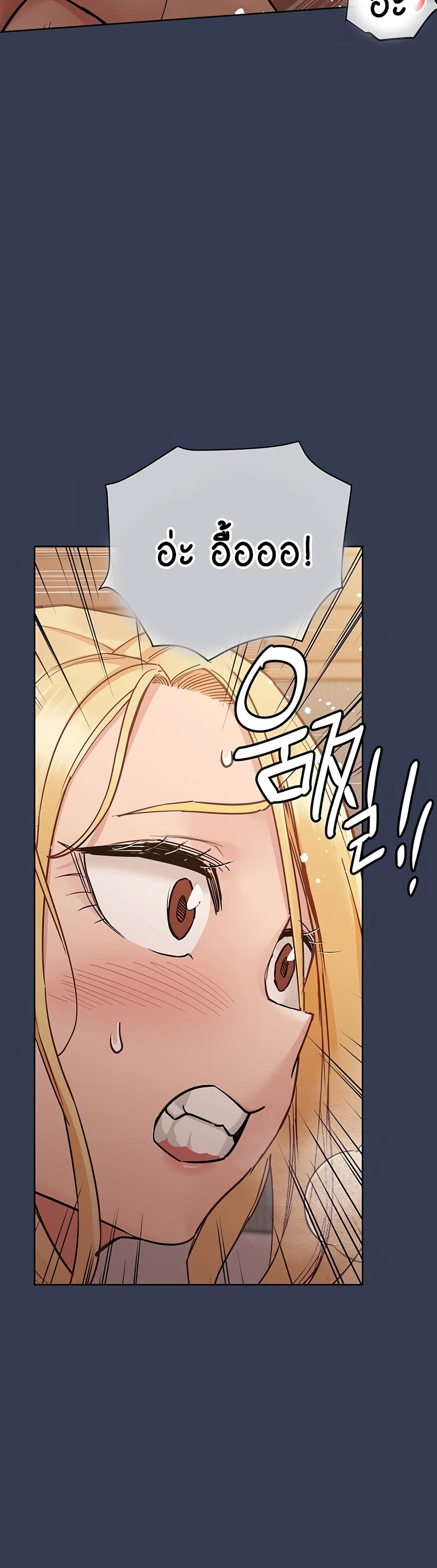 Keep it A Secret from Your Mother! page 25