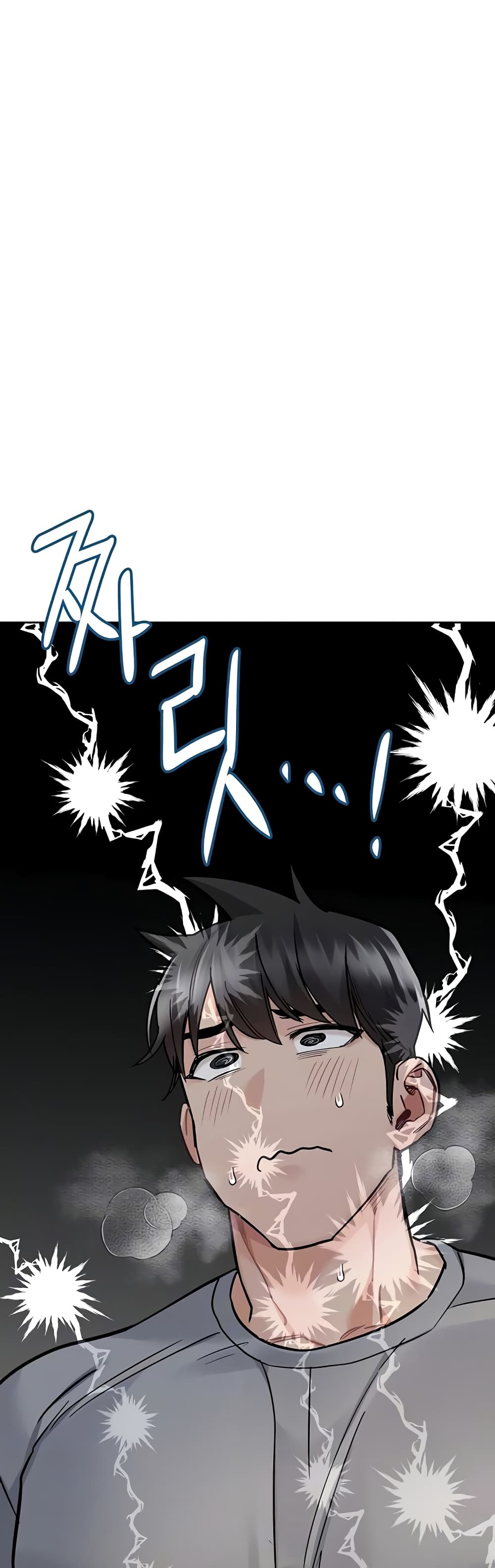 Keep it A Secret from Your Mother! page 8