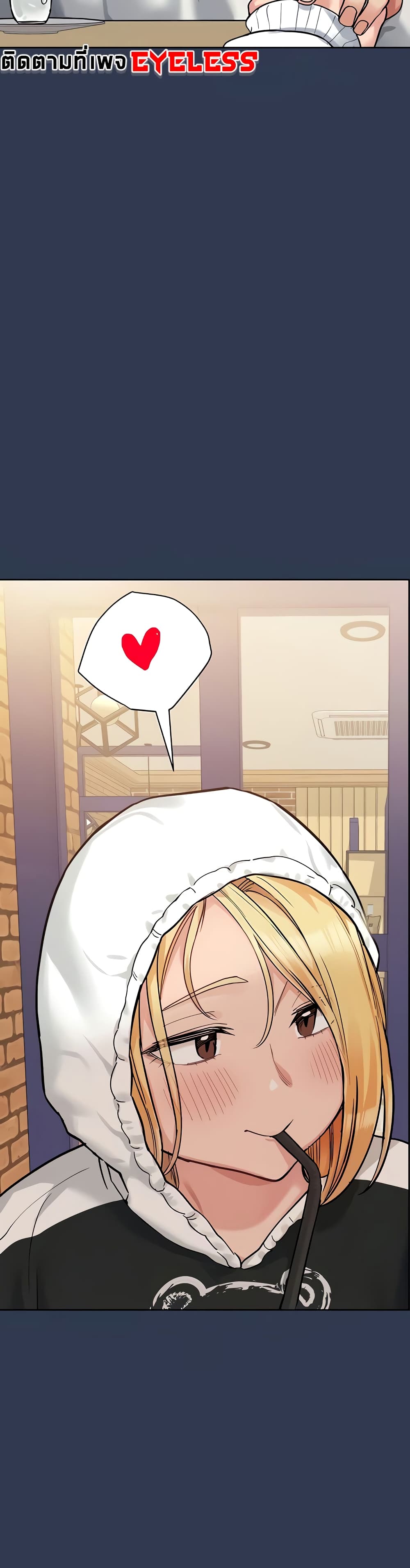 Keep it A Secret from Your Mother! page 18