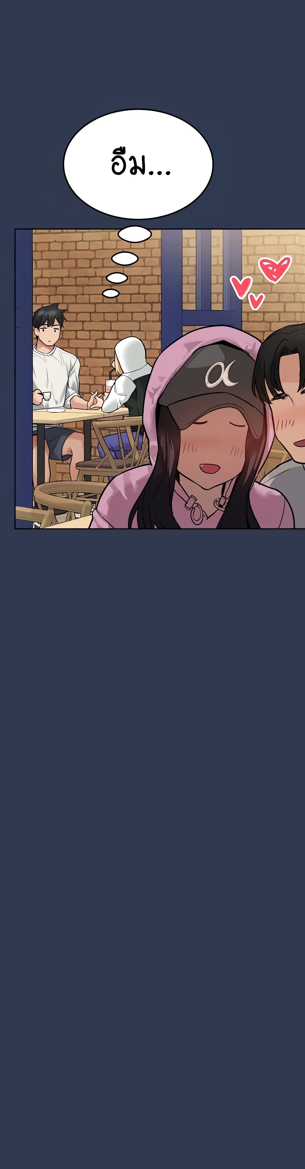 Keep it A Secret from Your Mother! page 19