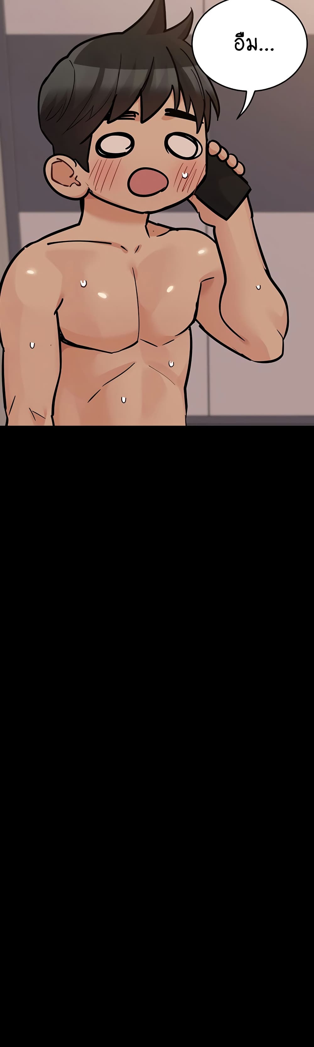 Keep it A Secret from Your Mother! page 5
