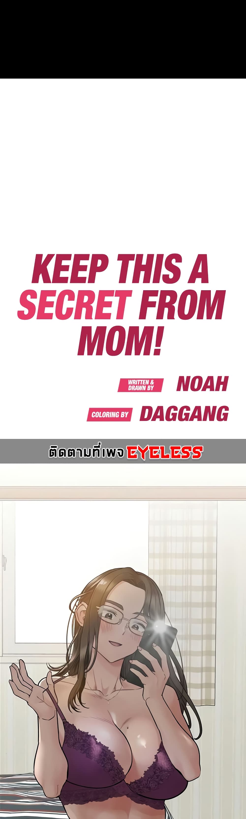Keep it A Secret from Your Mother! page 6