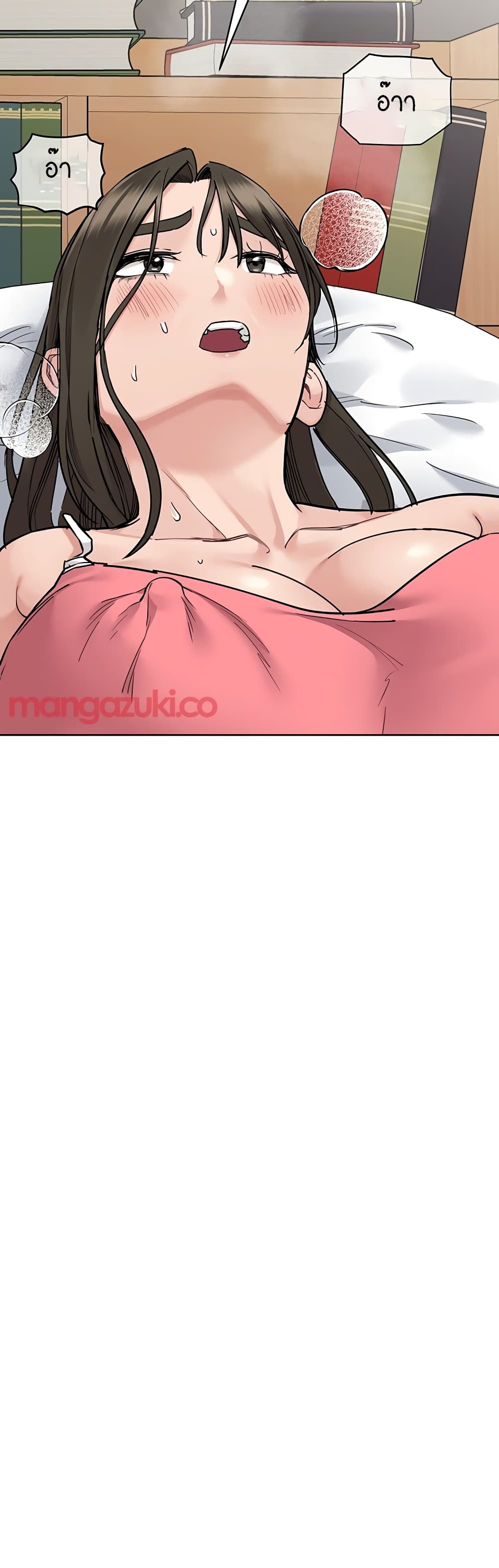 Keep it A Secret from Your Mother! page 36