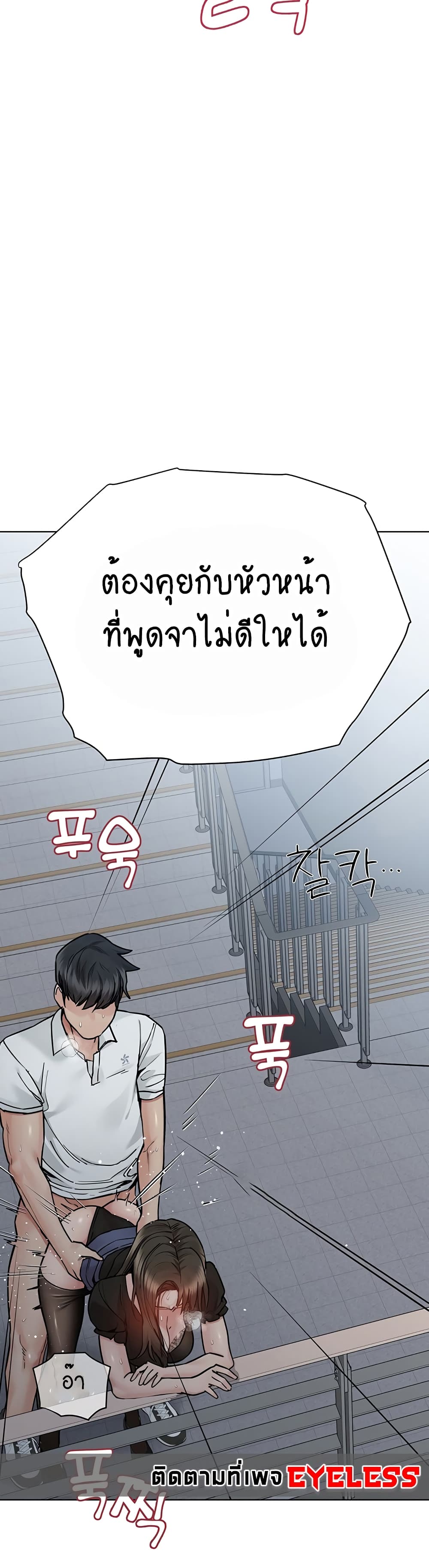 Keep it A Secret from Your Mother! page 15