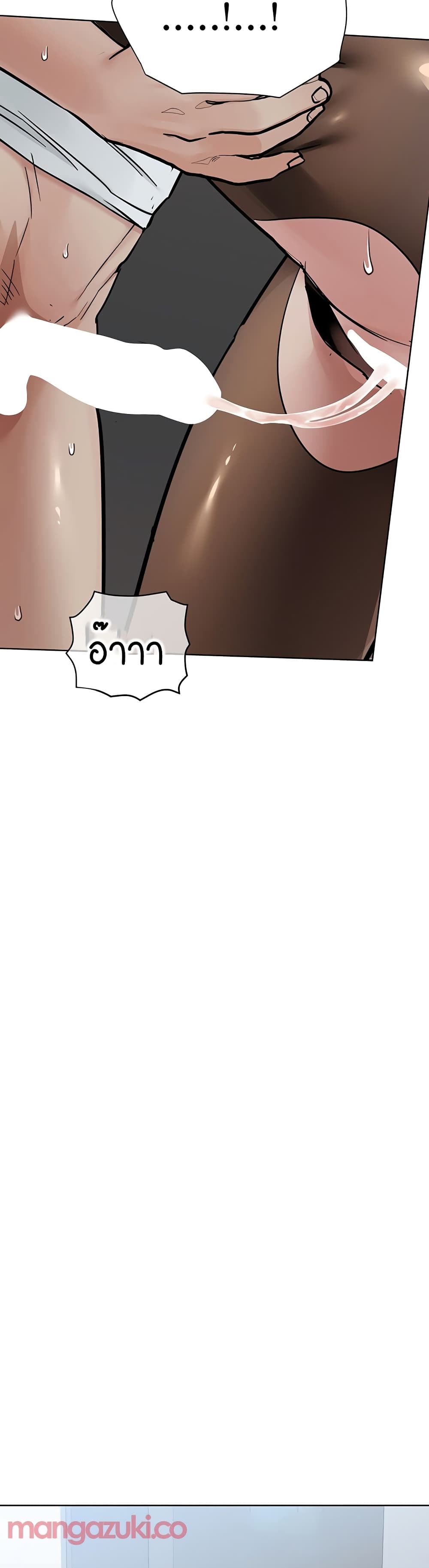 Keep it A Secret from Your Mother! page 32