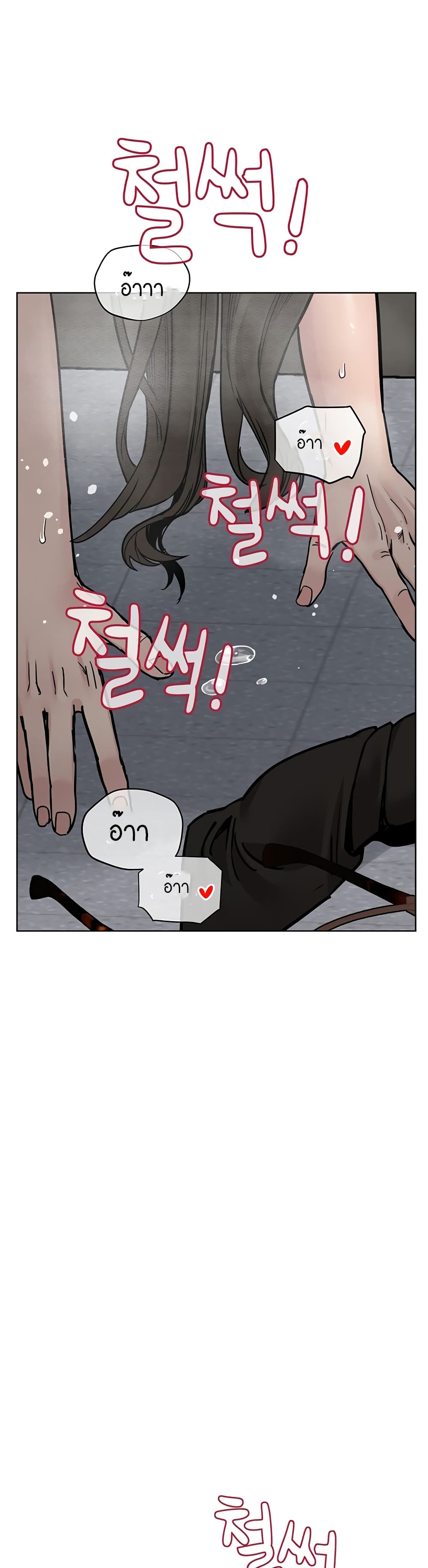 Keep it A Secret from Your Mother! page 35