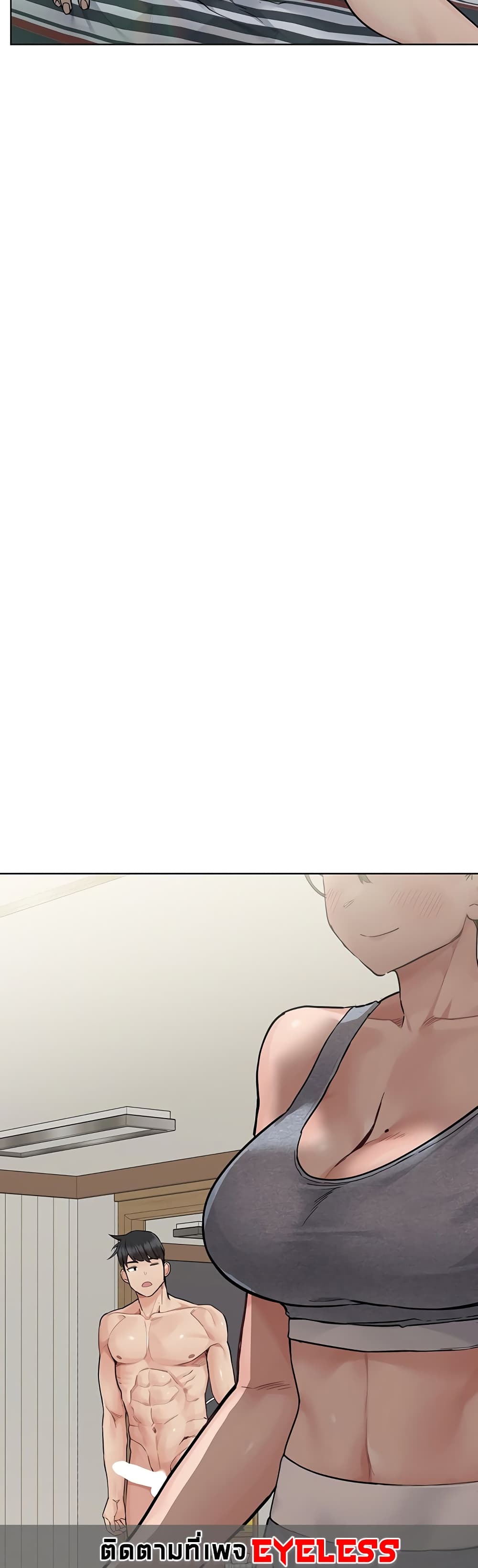Keep it A Secret from Your Mother! page 19