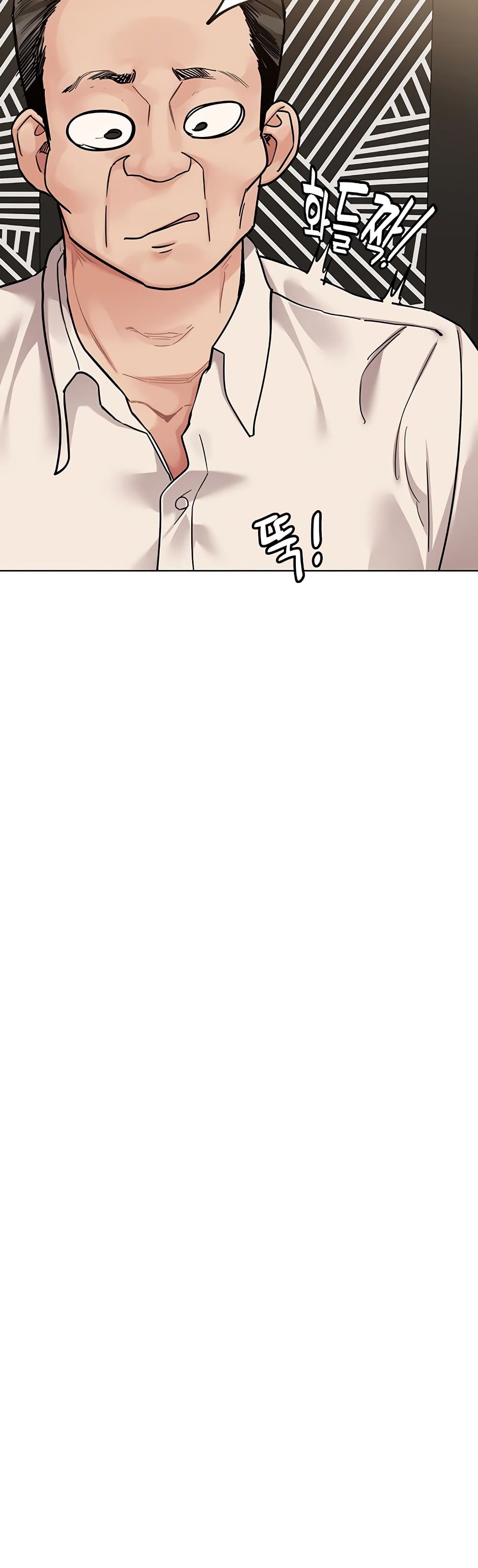 Keep it A Secret from Your Mother! page 48