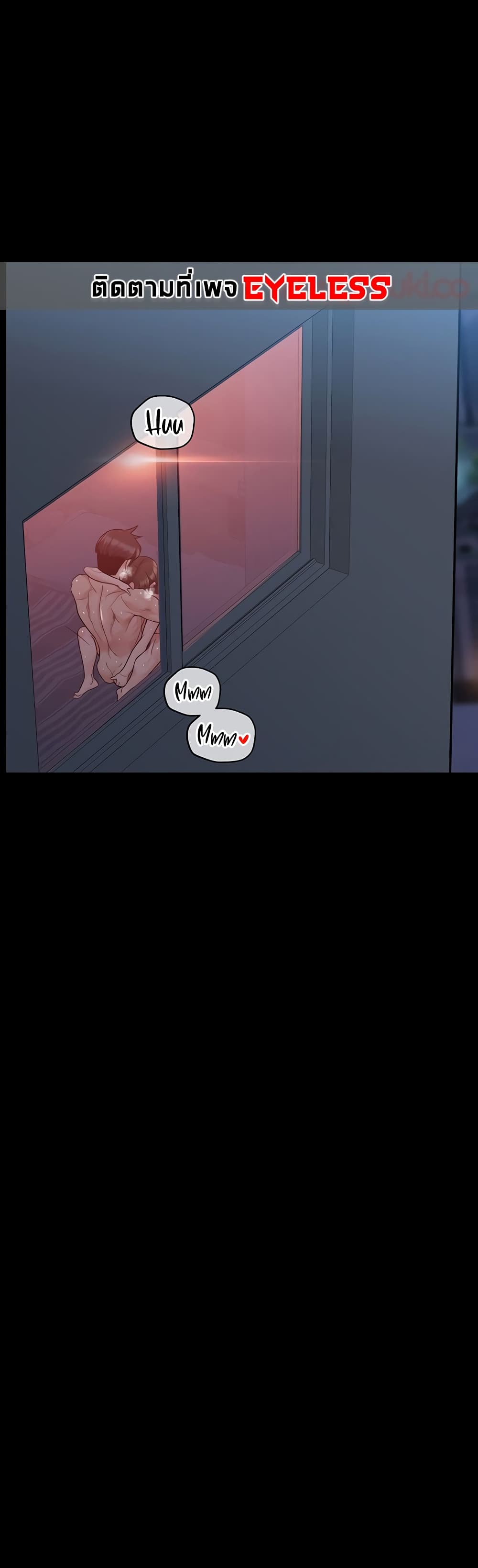 Keep it A Secret from Your Mother! page 69