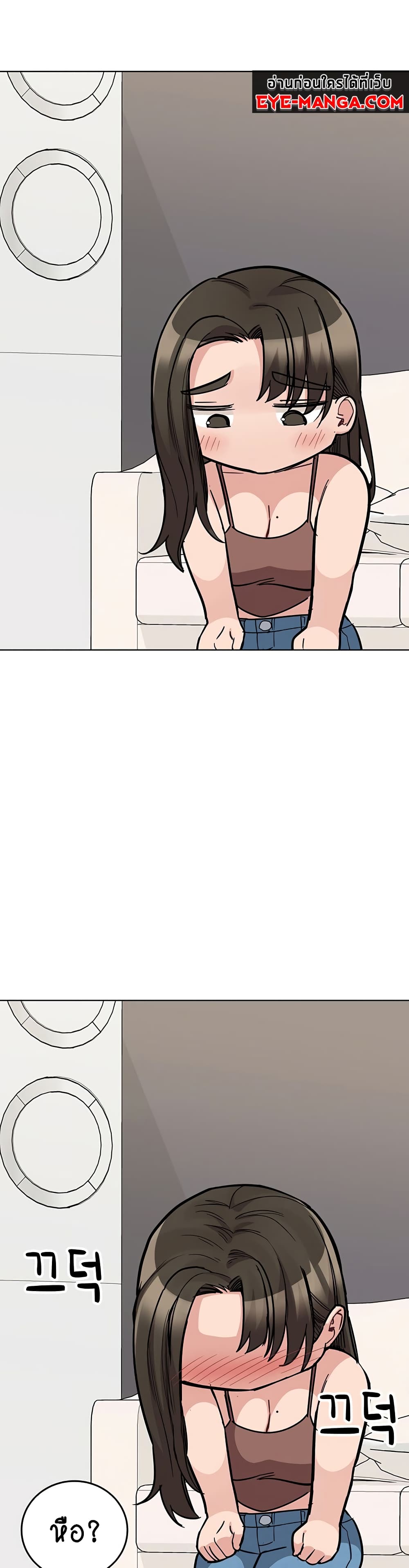 Keep it A Secret from Your Mother! page 47