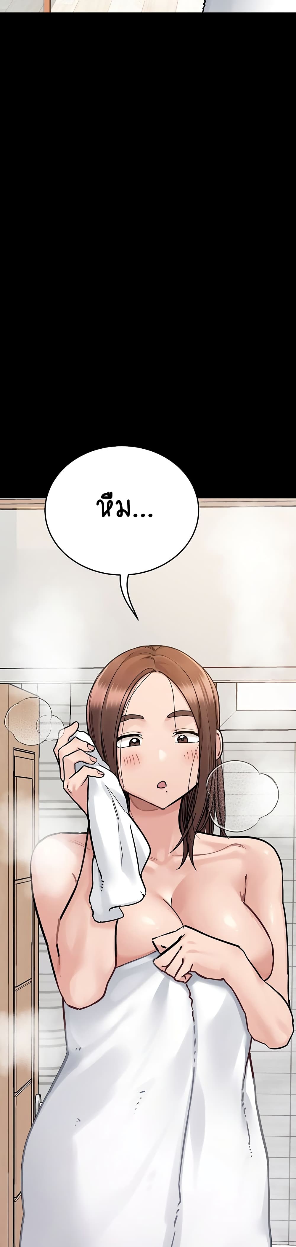 Keep it A Secret from Your Mother! page 25