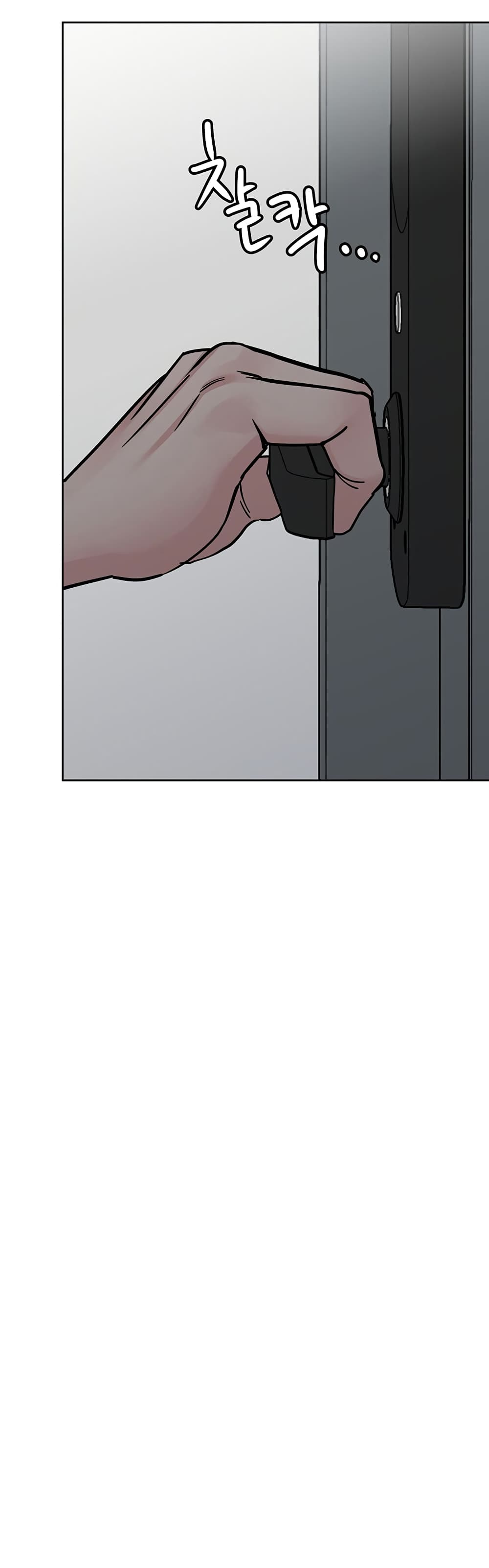 Keep it A Secret from Your Mother! page 27