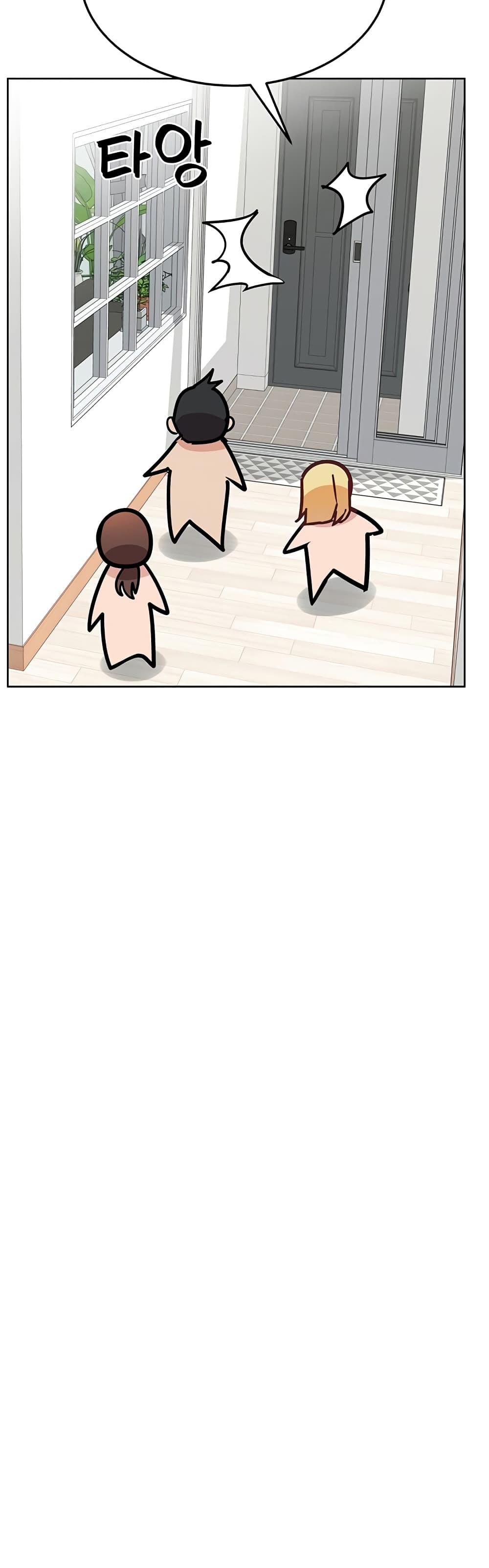 Keep it A Secret from Your Mother! page 32