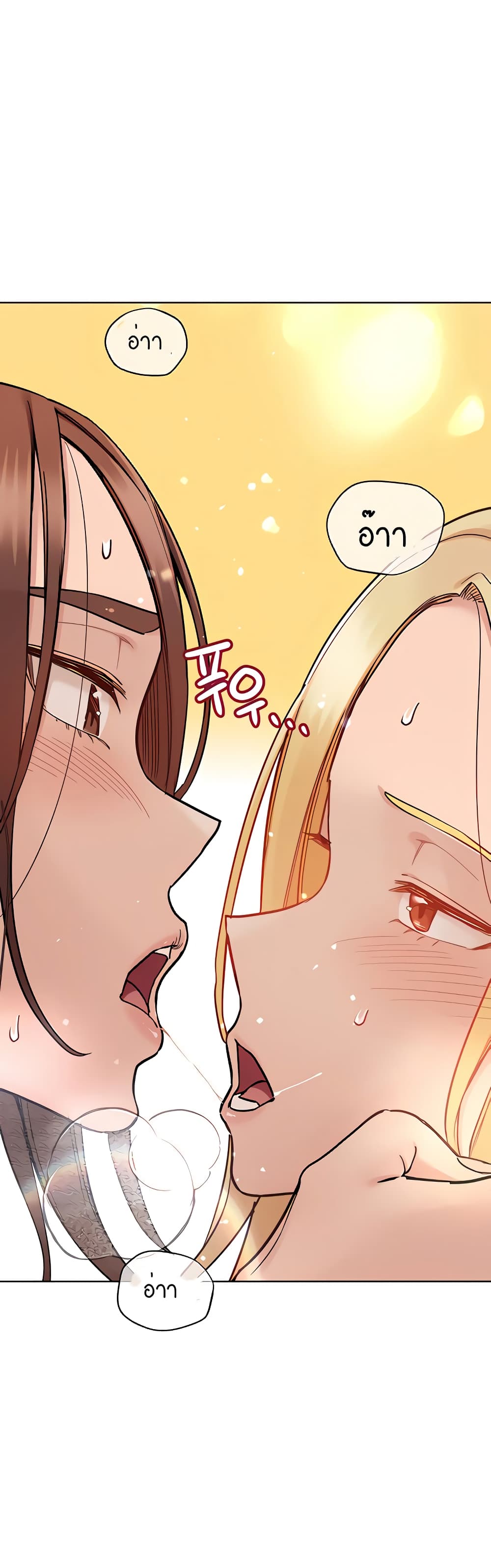 Keep it A Secret from Your Mother! page 34