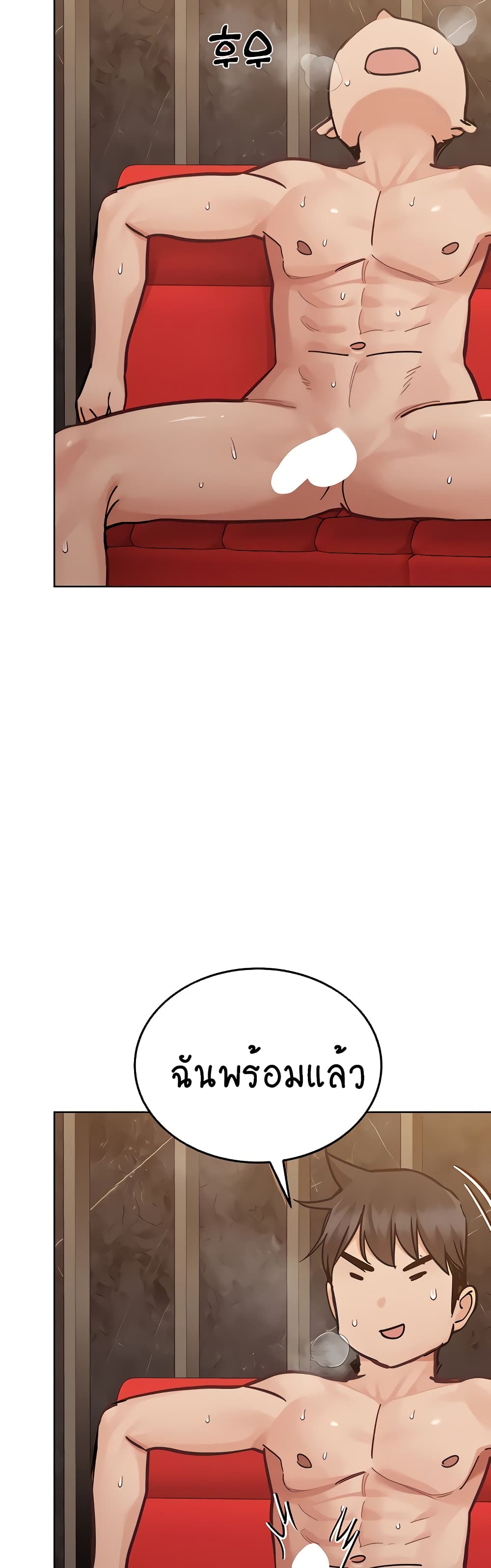 Keep it A Secret from Your Mother! page 40