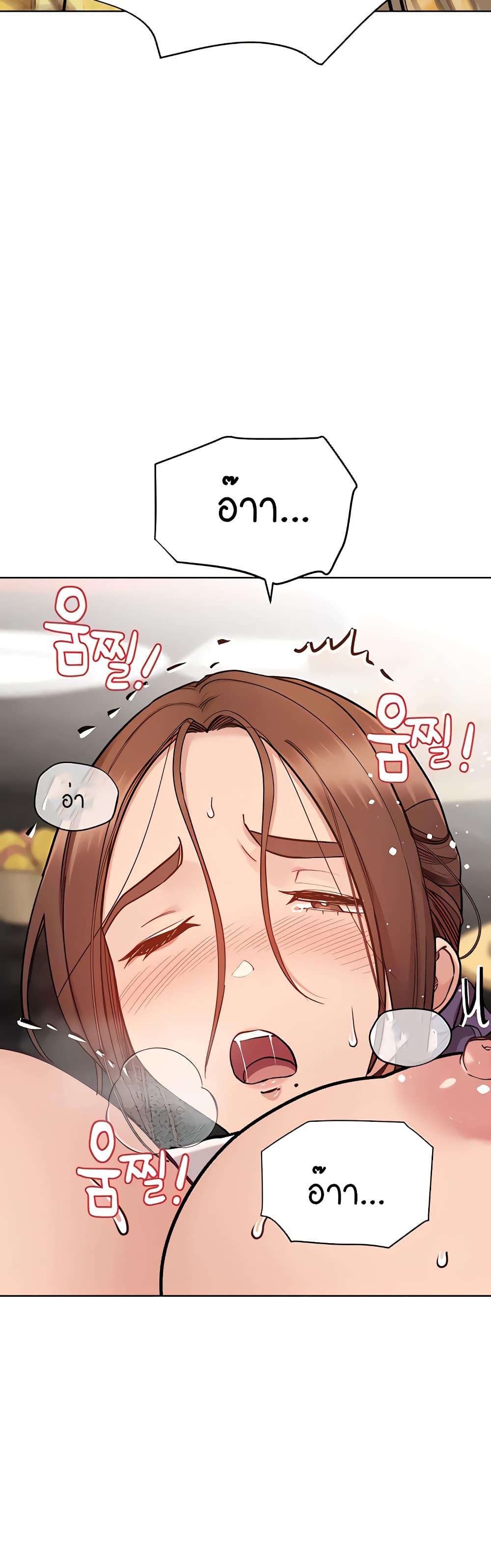 Keep it A Secret from Your Mother! page 51