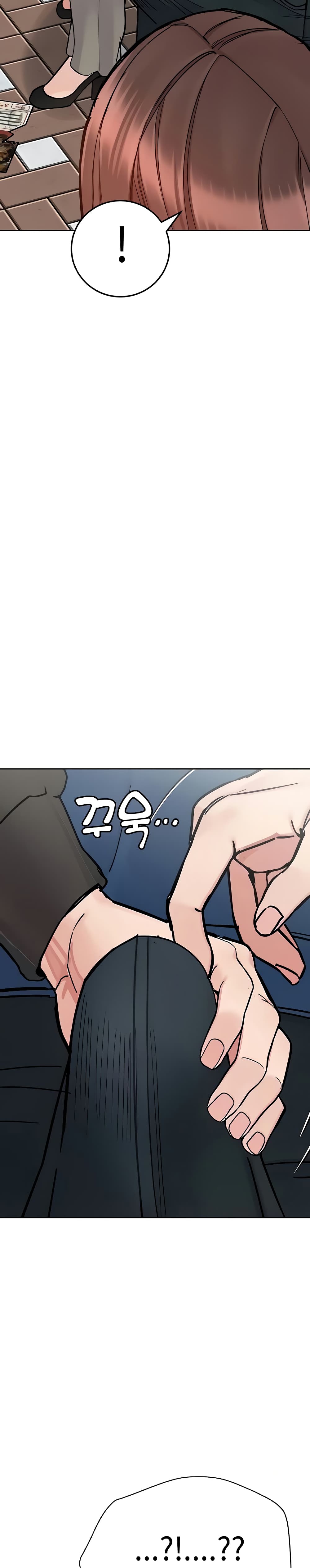 Keep it A Secret from Your Mother! page 15