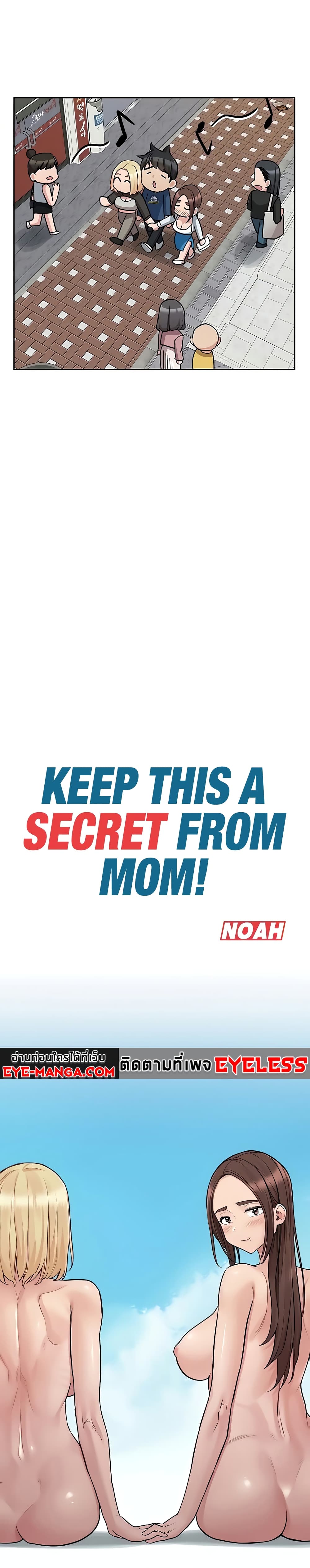 Keep it A Secret from Your Mother! page 18