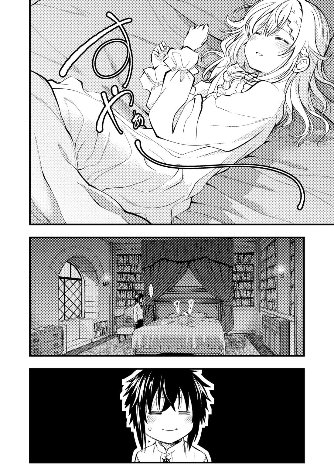 Keizoku wa Maryoku Nari page 28