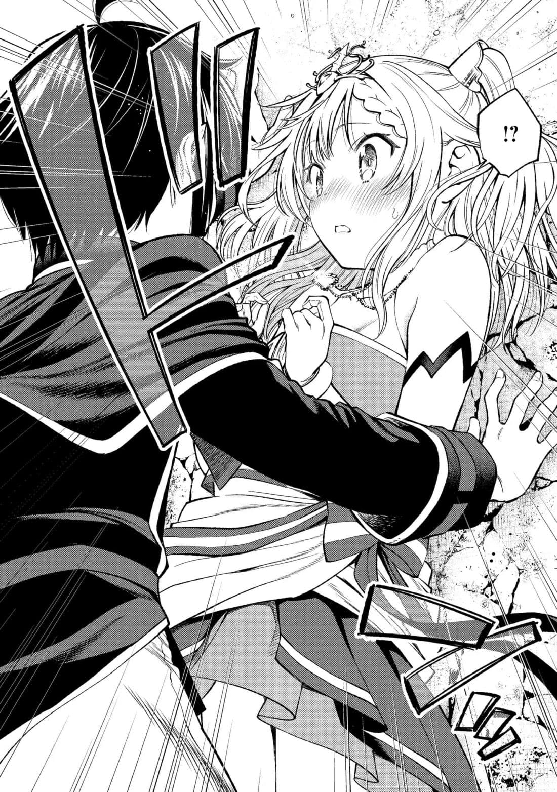 Keizoku wa Maryoku Nari page 15