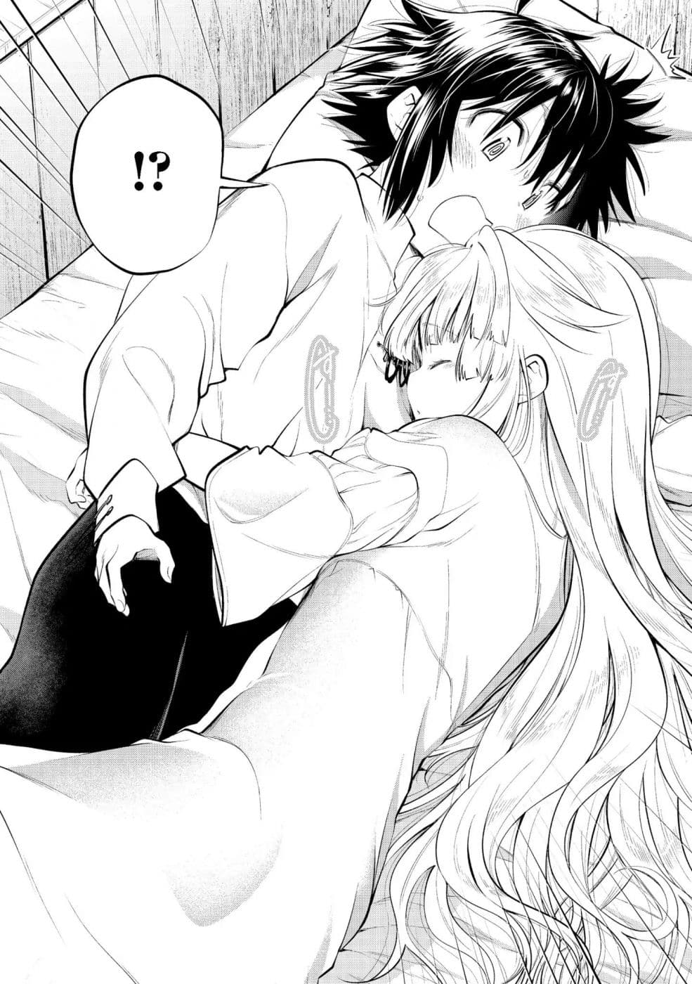 Keizoku wa Maryoku Nari page 16