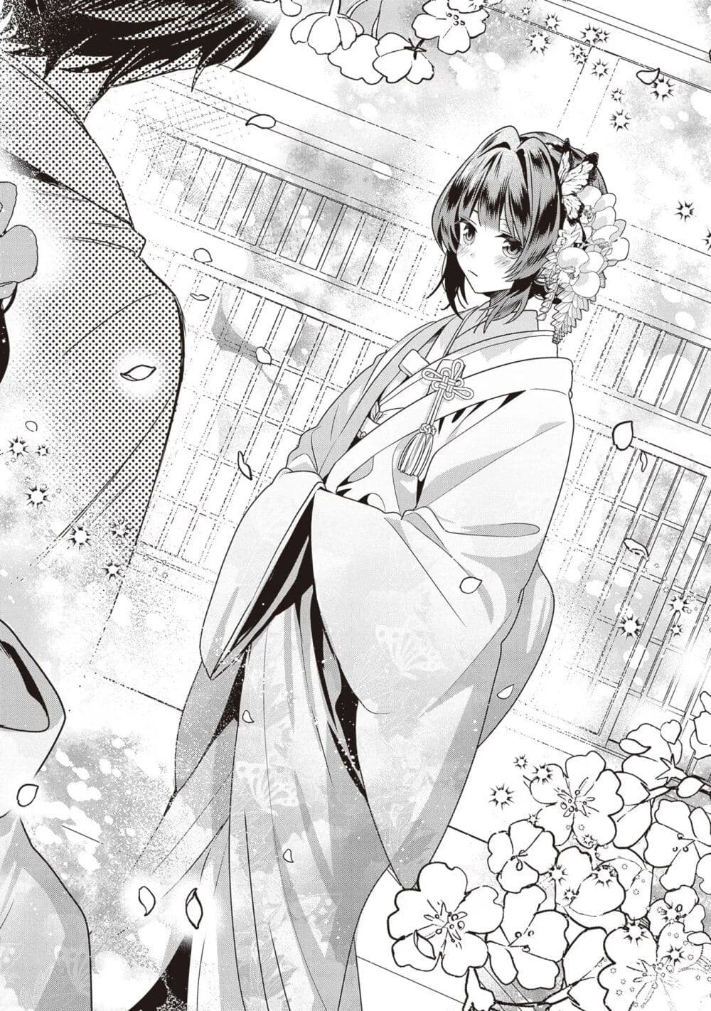 Kekkaishi no Ichirinka page 3