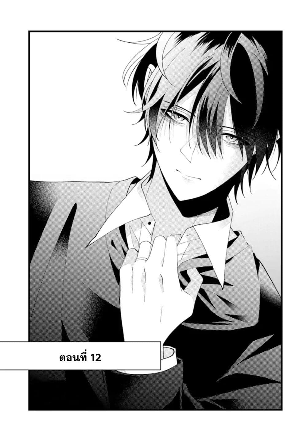 Kekkon Shiyou. Rikon Zentei de. page 1