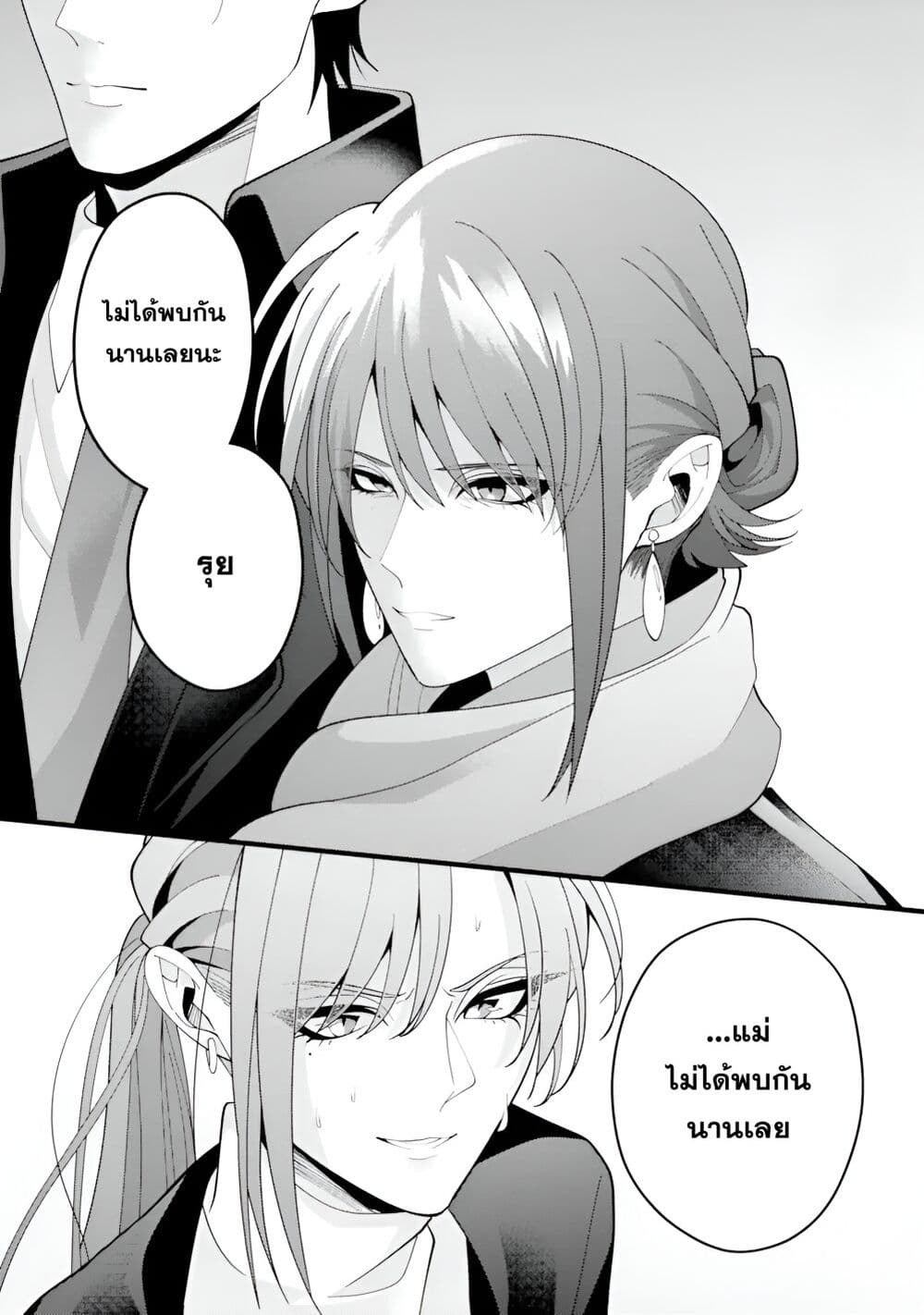 Kekkon Shiyou. Rikon Zentei de. page 1