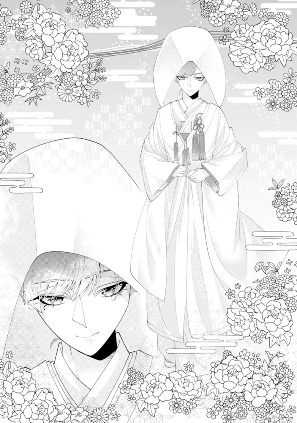 Kekkon Shiyou. Rikon Zentei de. page 24