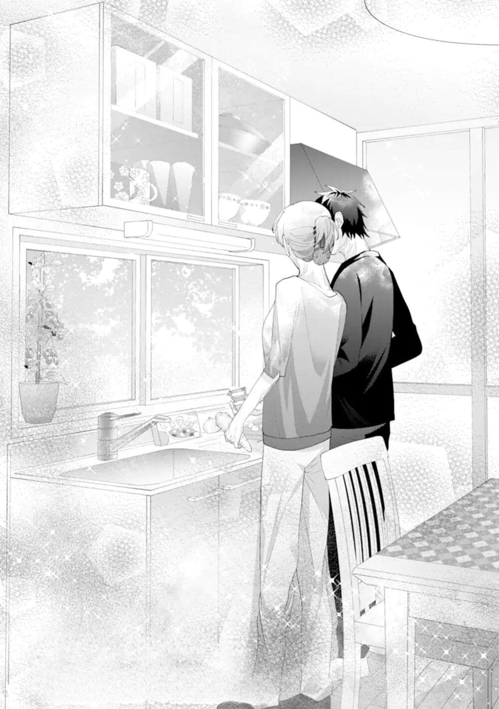 Kekkon Shiyou. Rikon Zentei de. page 41