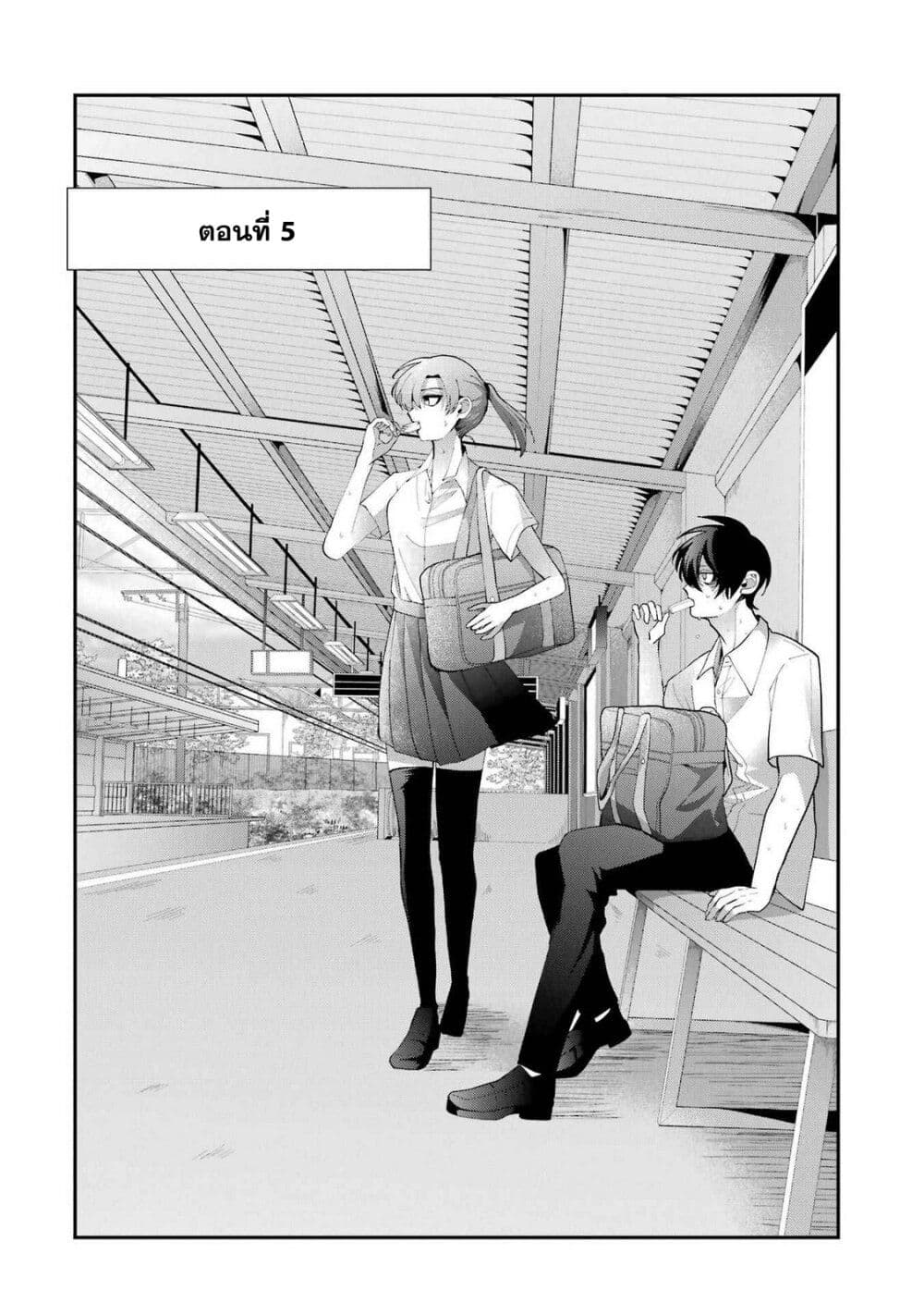 Kekkon Shiyou. Rikon Zentei de. page 2