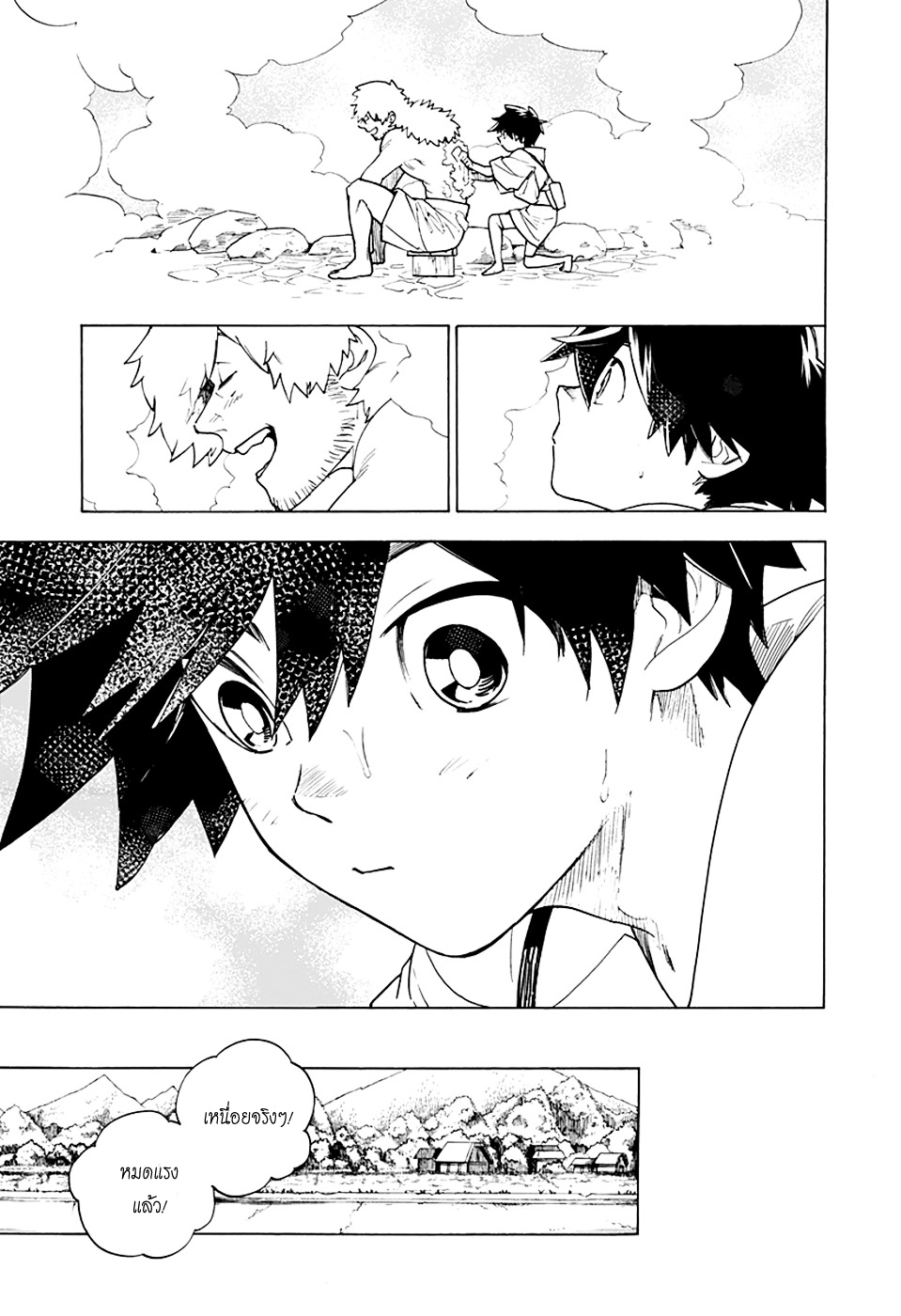 Kemono Jihen page 26