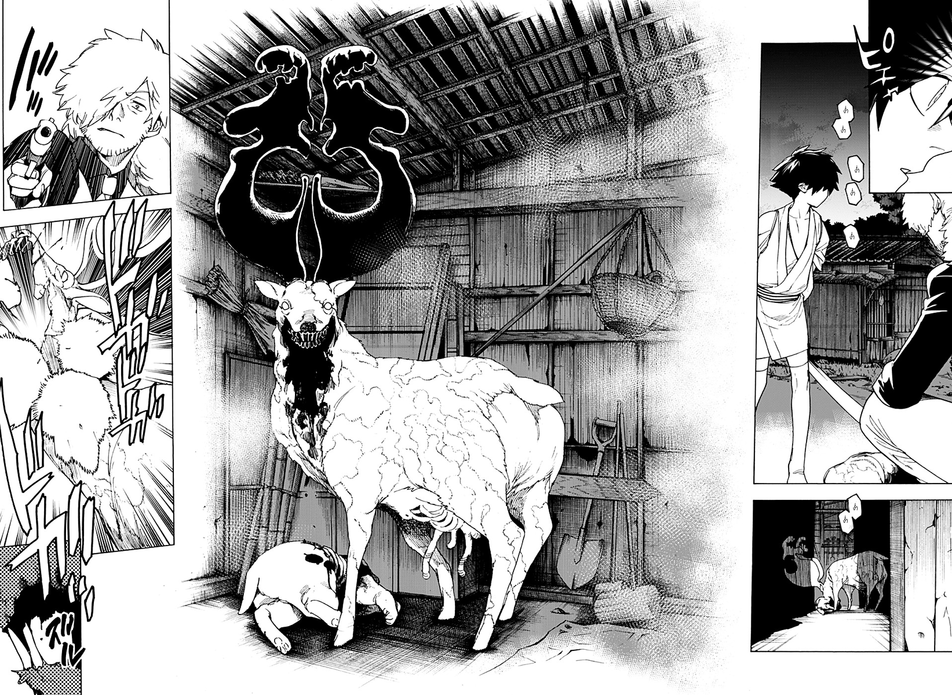 Kemono Jihen page 52