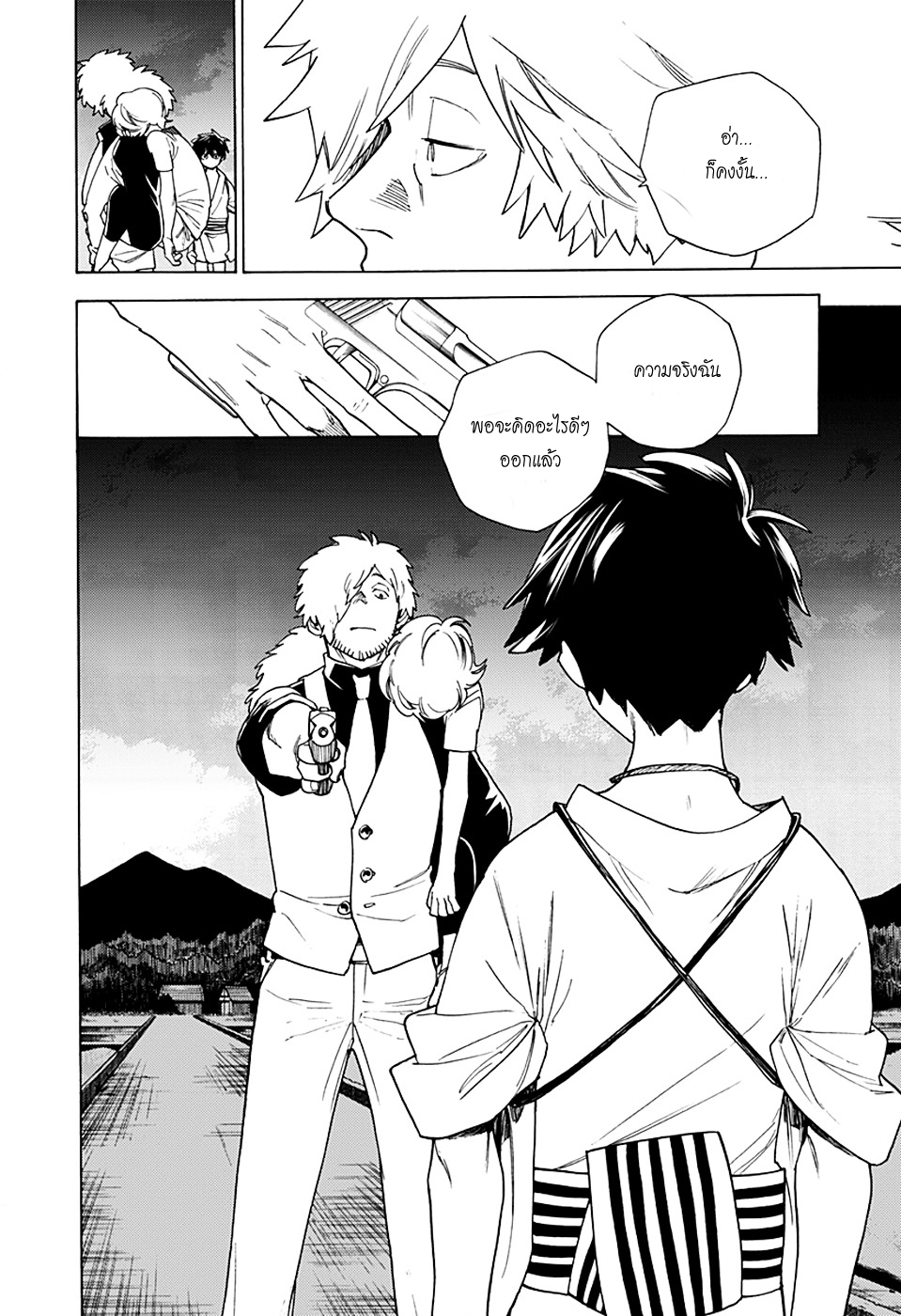 Kemono Jihen page 57